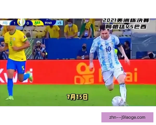 梅西因伤遗憾离场痛哭流泪 美洲杯决赛成他职业生涯最难忘瞬间 梅西因伤遗憾离场痛哭流泪 美洲杯决赛成他职业生涯最难忘瞬间