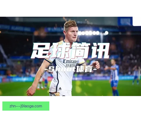 拉特克利夫正式全面接管曼联足球运营权 开启新纪元 拉特克利夫正式全面接管曼联足球运营权 开启新纪元