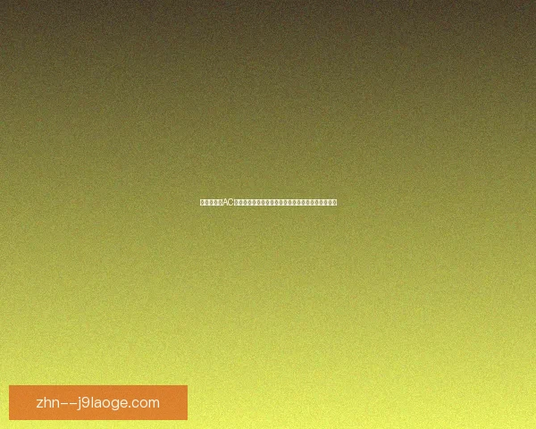 萨拉赫对阵AC米兰法甲关键数据背后的战术与效率逻辑解析全景观